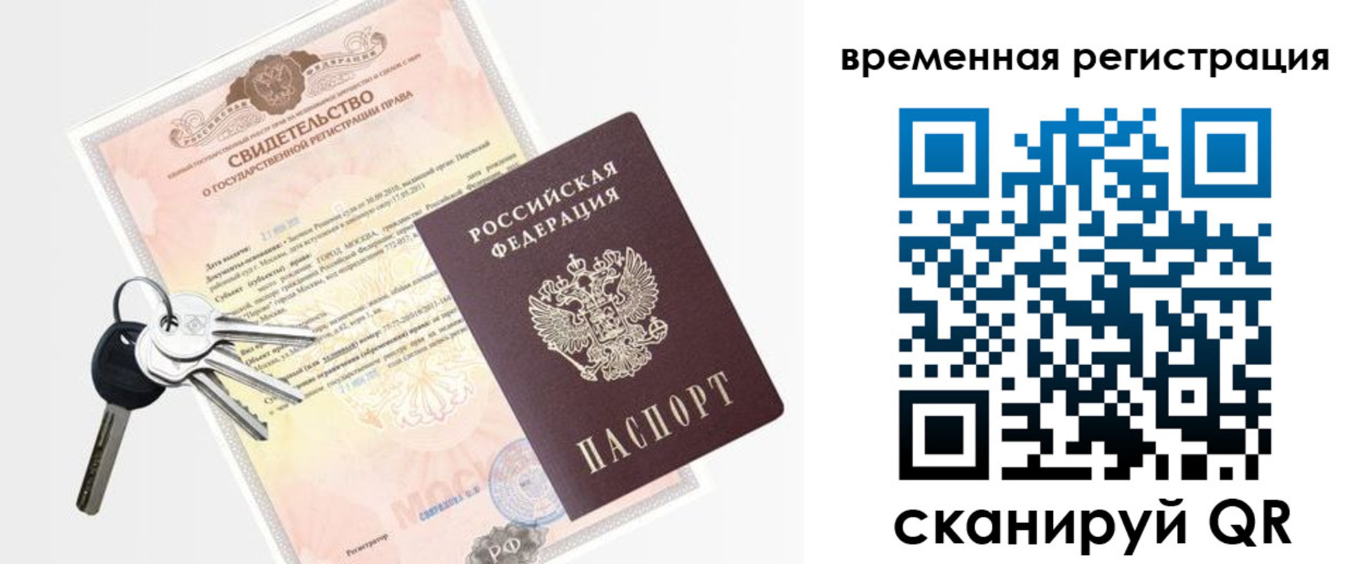 регистрация для школы в Ессентуках