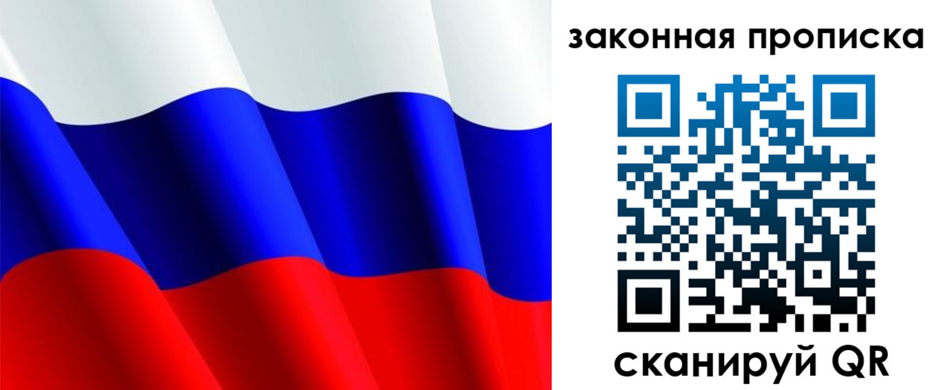 временная регистрация недорого в Ессентуках
